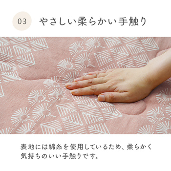 こたつ布団 単品 北欧テイスト ジャパンディテイスト 和小紋  正方形 約190×190cm グレージュ オレンジ 送料無料-4