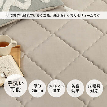 ラグ 滑りにくい 防音 ボリューム 厚い 洗える 約185×185cm 約2畳 床暖房 ホットカーペット対応 こたつ敷布団 ベージュ グリーン グレー 送料無料-2