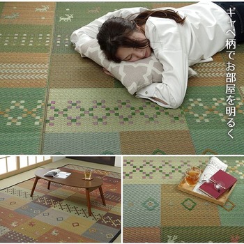 ラグ い草ラグ 花ござ カーペット ラグ 4.5畳 ギャッベ ギャベ 柄 抗菌防臭 消臭 江戸間4.5畳 約261×261cm グリーン レッド 送料無料-3