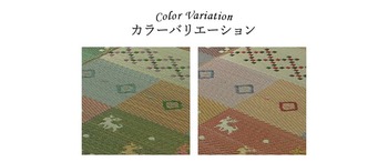 ラグ い草ラグ 花ござ カーペット ラグ 4.5畳 ギャッベ ギャベ 柄 抗菌防臭 消臭 江戸間4.5畳 約261×261cm グリーン レッド 送料無料-7