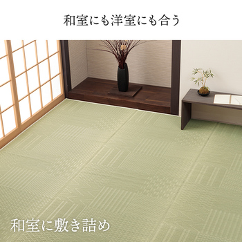 カーペット 上敷き い草カーペット 市松模様 和室 約286×286cm 本間4.5畳 送料無料-9