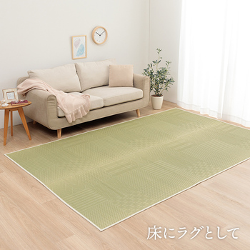 カーペット 上敷き い草カーペット 市松模様 和室 約286×286cm 本間4.5畳 送料無料-10