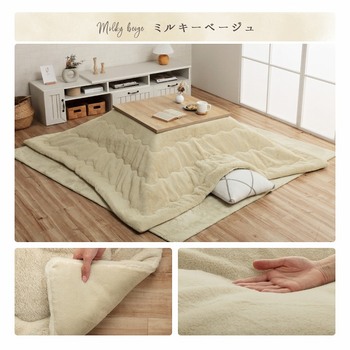 こたつ布団 正方形 無地調  約190×190cm ダスティピンク パールグレー スノーホワイト ミルキーベージュ ピスタチオグリーン 送料無料-8