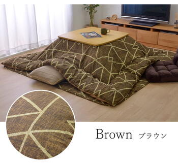 こたつ布団 正方形 シンプル 幾何柄 掛け単品  約190×190cm グリーン ブラウン 送料無料-9