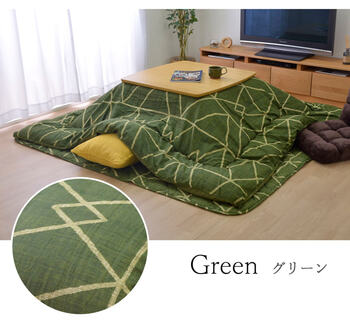 こたつ布団 正方形 シンプル 幾何柄 掛け単品  約190×190cm グリーン ブラウン 送料無料-10