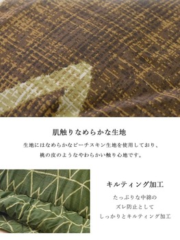 こたつ布団 正方形 シンプル 幾何柄 掛け単品  約190×190cm グリーン ブラウン 送料無料-7