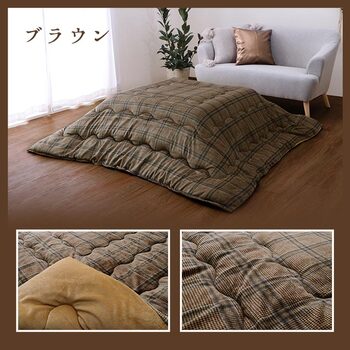 こたつ布団 正方形 単品 カジュアル チェック柄 撥水  約190×190cm ブラウン ネイビー 送料無料-11