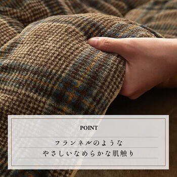 こたつ布団 正方形 単品 カジュアル チェック柄 撥水  約190×190cm ブラウン ネイビー 送料無料-5