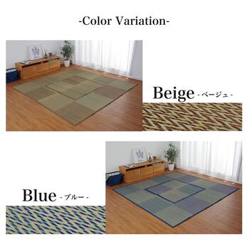 ラグ 堀こたつ 掘りごたつ 堀り 炬燵 い草 ラグ 敷 市松 くり抜き 付属 約191×191cm 中抜き 約90×90cm ブルー ベージュ 送料無料-10