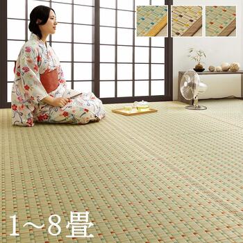 ラグ 日本 い草 イグサ 自然素材 夏 年間 カーペット ラグ 涼しいい 江戸間4.5畳 261×261cm ブルー ブラウン レッド 送料無料-1