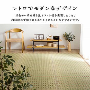 ラグ 日本 い草 イグサ 自然素材 夏 年間 カーペット ラグ 涼しいい 江戸間4.5畳 261×261cm ブルー ブラウン レッド 送料無料-3