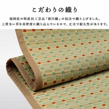 ラグ 日本 い草 イグサ 自然素材 夏 年間 カーペット ラグ 涼しいい 江戸間4.5畳 261×261cm ブルー ブラウン レッド 送料無料-5