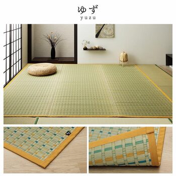 ラグ 日本 い草 イグサ 自然素材 夏 年間 カーペット ラグ 涼しいい 江戸間4.5畳 261×261cm ブルー ブラウン レッド 送料無料-7