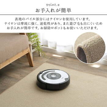 カーペット ラグ 日本 抗菌 消臭 清潔 撥水 抗アレル物質 ダニ対策 無地 江戸間 4.5畳 約261×261cm 送料無料-11