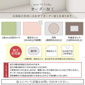 カーペット ラグ 日本 抗菌 消臭 清潔 撥水 抗アレル物質 ダニ対策 無地 江戸間 4.5畳 約261×261cm 送料無料-5