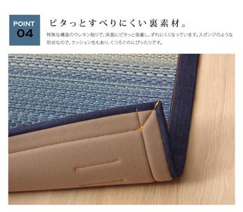 ラグ い草ラグ 国産 ラグ カーペット 長方形 カラフル Fジョイ 約140×200cm 裏 ウレタン レッド グリーン 送料無料-5