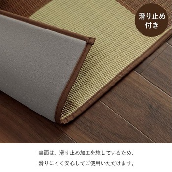 ラグ 国産 い草ラグ カーペット ブロック調 おしゃれ シンプル クッション性 江戸間6畳 約261×352cm 送料無料-6