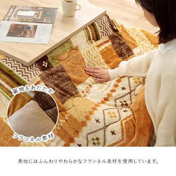 こたつ布団 単品 ギャベ柄 撥水  正方形 約190×190cm マルチ ネイビー 送料無料-3