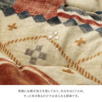 こたつ布団 単品 ギャベ柄 撥水  正方形 約190×190cm マルチ ネイビー 送料無料-4