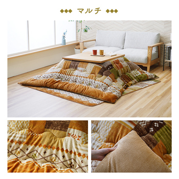 こたつ布団 単品 ギャベ柄 撥水  正方形 約190×190cm マルチ ネイビー 送料無料-6