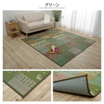 ラグ い草ラグ 裏ばり 花ござ カーペット ラグ 4.5畳 ギャッベ ギャベ 柄 抗菌防臭 消臭 江戸間4.5畳 約261×261cm 裏 不織布 送料無料-10