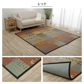 ラグ い草ラグ 裏ばり 花ござ カーペット ラグ 4.5畳 ギャッベ ギャベ 柄 抗菌防臭 消臭 江戸間4.5畳 約261×261cm 裏 不織布 送料無料-11