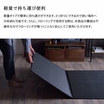 マットレス 三つ折り 日本 国産 畳 カビ防止 軽量 梅雨 湿気 対策 新生活 約80×210cm ベージュ ブラック ブラウン グリーン 送料無料-13