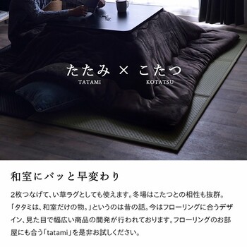 マットレス 三つ折り 日本 国産 畳 カビ防止 軽量 梅雨 湿気 対策 新生活 約80×210cm ベージュ ブラック ブラウン グリーン 送料無料-15