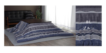 こたつ布団 正方形 カジュアル ストライプ柄  約190×190cm グリーン レッド ブルー 送料無料-5