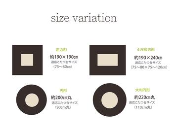洗える こたつ布団 正方形単品 薄掛けタイプ ジャーナル  約200cm丸 グリーン ローズ 送料無料-6