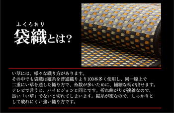 カーペット 純国産 い草花ござカーペット 銀河 レッド 江戸間6畳 約261×352cm 送料無料-3