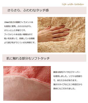 フィラメント素材 こたつ薄掛け布団単品 フィリップ円形  約200cm丸 ピンク ブラウン 送料無料-3