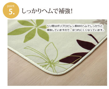 ラグ カーペット 3畳 洗える 抗菌 防臭 無地 WSプランタ 約200×250cm ホットカーペット対応 ブラウン グリーン 送料無料-9