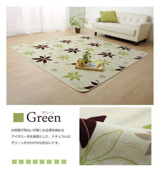 ラグ カーペット 3畳 洗える 抗菌 防臭 無地 WSプランタ 約200×250cm ホットカーペット対応 ブラウン グリーン 送料無料-11