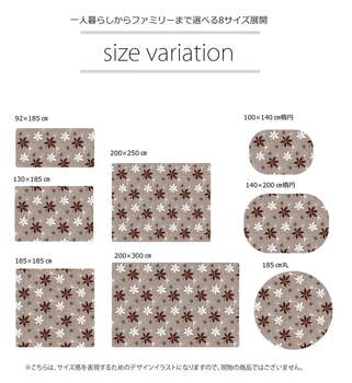 ラグ カーペット 3畳 洗える 抗菌 防臭 無地 WSプランタ 約200×250cm ホットカーペット対応 ブラウン グリーン 送料無料-2