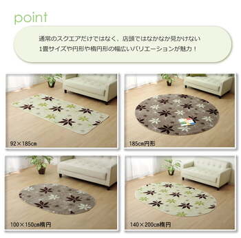 ラグ カーペット 3畳 洗える 抗菌 防臭 無地 WSプランタ 約200×250cm ホットカーペット対応 ブラウン グリーン 送料無料-3