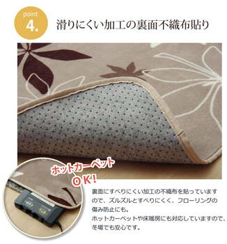 ラグ カーペット 3畳 洗える 抗菌 防臭 無地 WSプランタ 約200×250cm ホットカーペット対応 ブラウン グリーン 送料無料-8