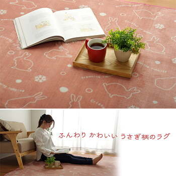 ラグ カーペット 2畳 洗える アニマル柄 ウサギ柄 ラビット柄 ピンク 約185×185cm ホットカーペット対応 送料無料-2