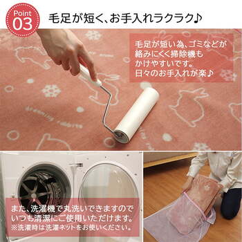 ラグ カーペット 2畳 洗える アニマル柄 ウサギ柄 ラビット柄 ピンク 約185×185cm ホットカーペット対応 送料無料-6