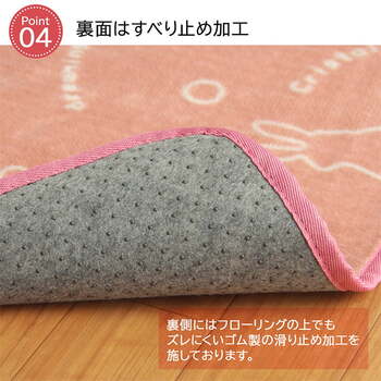 ラグ カーペット 2畳 洗える アニマル柄 ウサギ柄 ラビット柄 ピンク 約185×185cm ホットカーペット対応 送料無料-7