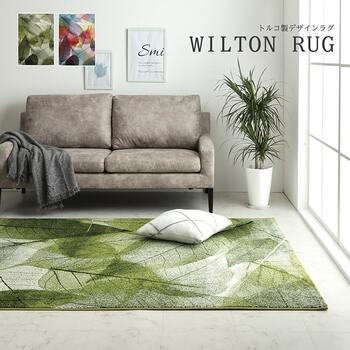 ラグ トルコ製 ウィルトン織カーペット ラグ 絨毯 長方形 リーフ柄 約160×230cm マルチ グリーン 送料無料-1
