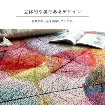 ラグ トルコ製 ウィルトン織カーペット ラグ 絨毯 長方形 リーフ柄 約160×230cm マルチ グリーン 送料無料-6