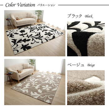 カーペット ラグ トルコ ウィルトン 織り カービング 約160×230cm 抗菌防臭 消臭 へたりにくい エレガント ブラック ベージュ 送料無料-6