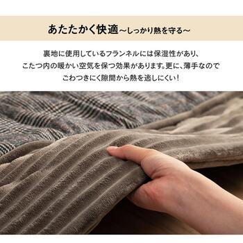 こたつ布団 正方形 チェック柄  約190×190cm ブラウン グレー 送料無料-3