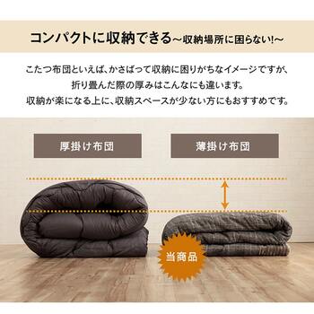 こたつ布団 正方形 チェック柄  約190×190cm ブラウン グレー 送料無料-4