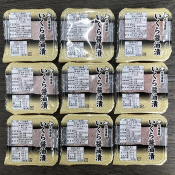 北海道産 いくら醤油漬け 40g×9 冷凍 イクラ 送料無料-2