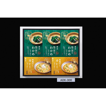 奈良 池利 お湯かけ3分手延べにゅうめん詰合せ 常温 送料無料-1