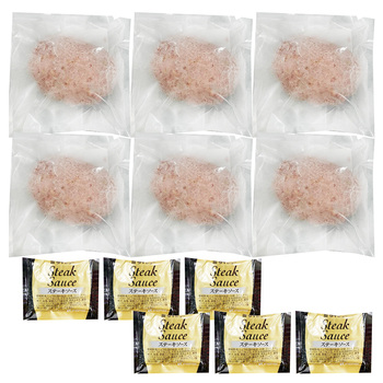 香川 オリーブ牛入り 生ハンバーグ 6個セット 冷凍 送料無料-3