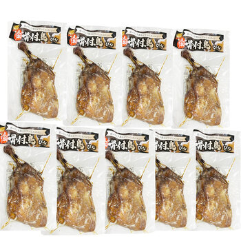 香川 讃岐名物 スパイシー骨付き若鶏 9本セット 冷凍 骨付鳥 骨付き鳥 送料無料-3