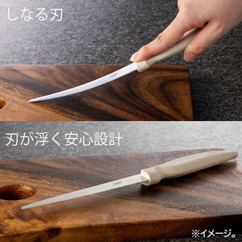 調理のミカタ サクットナイフ SJ K390 送料無料-6